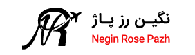 نگين رزپاژ
